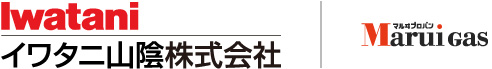 イワタニ山陰株式会社